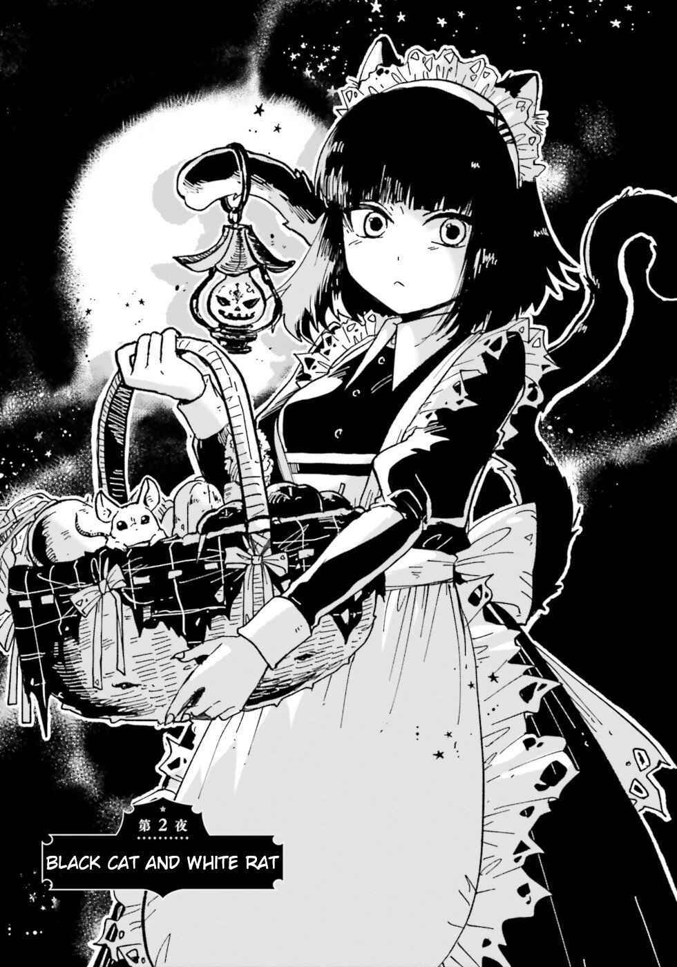 The Splendid Job of a Monster Maid Chapter 2 1